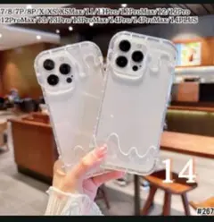 iPhone 14 大人気 アイス スマホ ケース 可愛い クリア