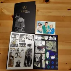 【激レア】名探偵コナンシールくじ　 FILE.05と07 仮面と爆弾の2枚セット