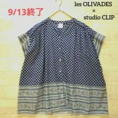 les OLIVADES×studio CLIP スタディオクリップ ブラウスF