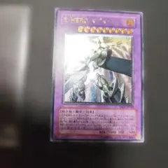 遊戯王 E・HERO マグマネオス レリーフ2枚セット - メルカリ
