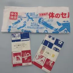 2026年最新】なとり タオルの人気アイテム - メルカリ