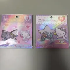 【正規品】ハローキティ キティ クリスタルシール シール おはじき 2セット
