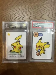 BGS10 ブラックラベル ピカチュウ　PSA10 ピカチュウポケモンタルカのサムネイル