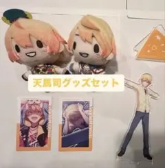 2026年最新】天馬司の人気アイテム - メルカリ