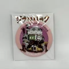 【ジブリパーク限定】刺繍バッジ　ハウルの城