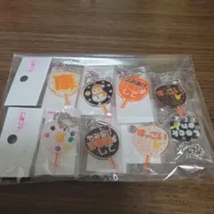 Snow Manもじパラ　向井康二8個まとめ売り①