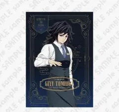 2025年最新】B2ポスター 義勇の人気アイテム - メルカリ