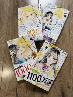 2026年最新】ハニーレモンソーダの人気アイテム - メルカリ