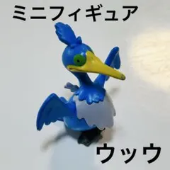 【単品】 ウッウ ミニフィギュア ポケモン ソフビ 指人形