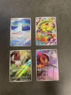 ポケモンカード　インフェルノX 【AR】4枚セット