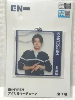 2025年最新】enhypen ヒスン アクスタの人気アイテム - メルカリ