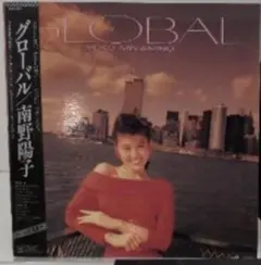 南野陽子 / グローバル LP - メルカリ