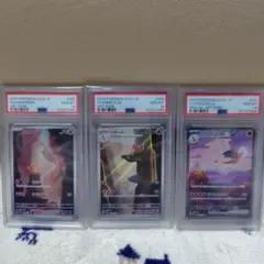 PSA10 連番 ポケモンカード151リザードンex SAR進化ライン