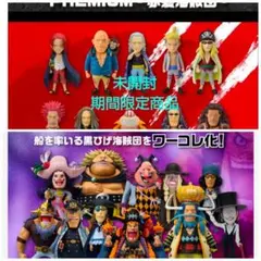 ワンピース ワールドコレクタブル wcf PREMIUM　黒ひげ 赤髪 未開封