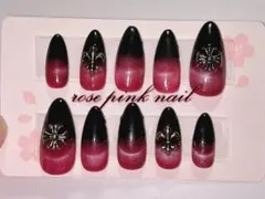 ローズピンク ブラック グラデーション ネイルチップ