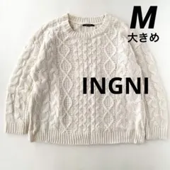 未使用　レディース　 INGNI イング　ケーブル　ニット　セーター　M 大きめ