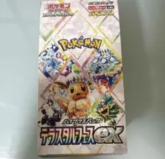 テラスタルフェスex 1BOX シュリンクなし　新品　未開封
