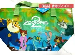 【香港限定】ズートピア2 ショッピングバッグ