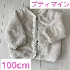 プティマイン キルティング　リバーシブルジャケット