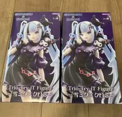 【新品未開封】雪ミク×クロミ　Trio-Try-itフィギュア　2個セット
