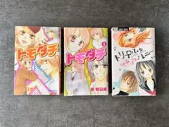 Item thumbnail for item 60ccdfee-87dd-4be1-8cda-253c598496e3