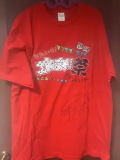 イケガク Tシャツ 黒川まおサイン付き 池袋男子BL学園