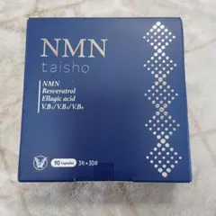 大正製薬 NMN taisho 90カプセル 2箱【新品 未開封】匿名配送 - メルカリ