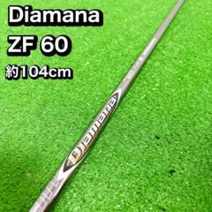 Item thumbnail for item d893bb8a-e040-45bc-872a-66f82e2be7c7