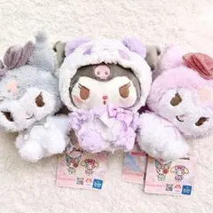 Sanrio サンリオ クロミ ぬいぐるみ マスコット 3点セット(×バラ売り)