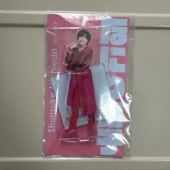 2026年最新】道枝駿佑グッズの人気アイテム - メルカリ