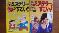 葉介様 リクエスト 2点 まとめ商品