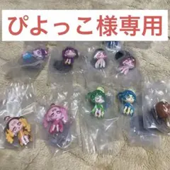 【ぴよっこ様専用】ウイルスイーツ　フィギュアコレクション　9個セット