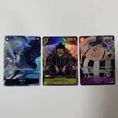 ワンピースカード クザン SR パラレル その他 まとめ売り 3枚