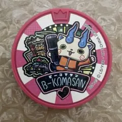 いぬ様 リクエスト 3点 まとめ商品