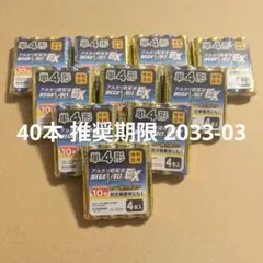 シュウ様 リクエスト 2点 まとめ商品