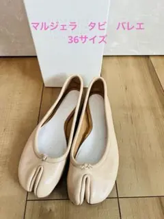 2025年最新】マルジェラ足袋36の人気アイテム - メルカリ
