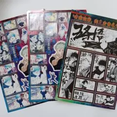 呪術廻戦　復活五条の最強悪童シール　週刊少年ジャンプ31号綴じ込み付録　五条悟のサムネイル
