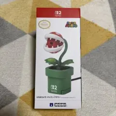 【未使用】パックンフラワー Switch2専用 USBカメラ