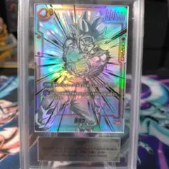PSA10】 孫悟空 SCR スーパーパラレル FB01-139 - メルカリ