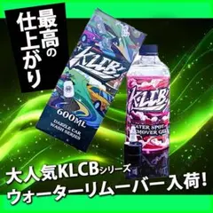 ライブレジン LIVE RESIN テルペン ジェラートプラス 3ml 残り数本 