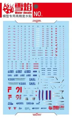 ダマオ様 リクエスト 4点 まとめ商品