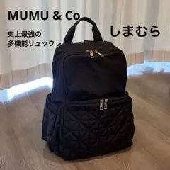 2026年最新】しまむら mumu リュックの人気アイテム - メルカリ