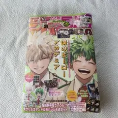 少年ジャンプ GIGA 2021 SPRING 付録付き 少年ジャンプ GIGA 2021 SPRING 付録付き Amazon.co.jp