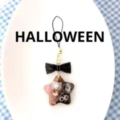 ハロウィン ストラップ キーホルダー おばけ 鍵 蜘蛛の巣 目玉 リボン 星型