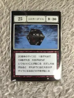 リスキーダイス ハンターハンターグリードアイランドカード - メルカリ