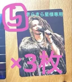 2025年最新】上田竜也 トレカの人気アイテム - メルカリ