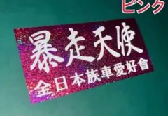 イッシー！様 リクエスト 4点 まとめ商品