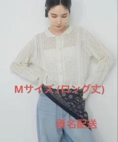 JEANASIS パターンMIXクロシェカーディガンのサムネイル