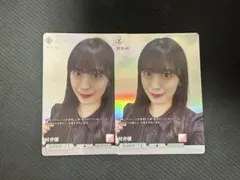 櫻坂46 ビルディバイド 村井優 石森璃花 sr r+ - メルカリ