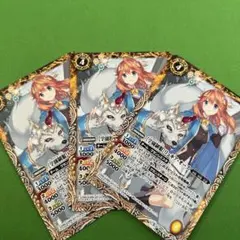 ヴァイスシュヴァルツ 春のもふもふ 音姫 PR 4枚 - メルカリ